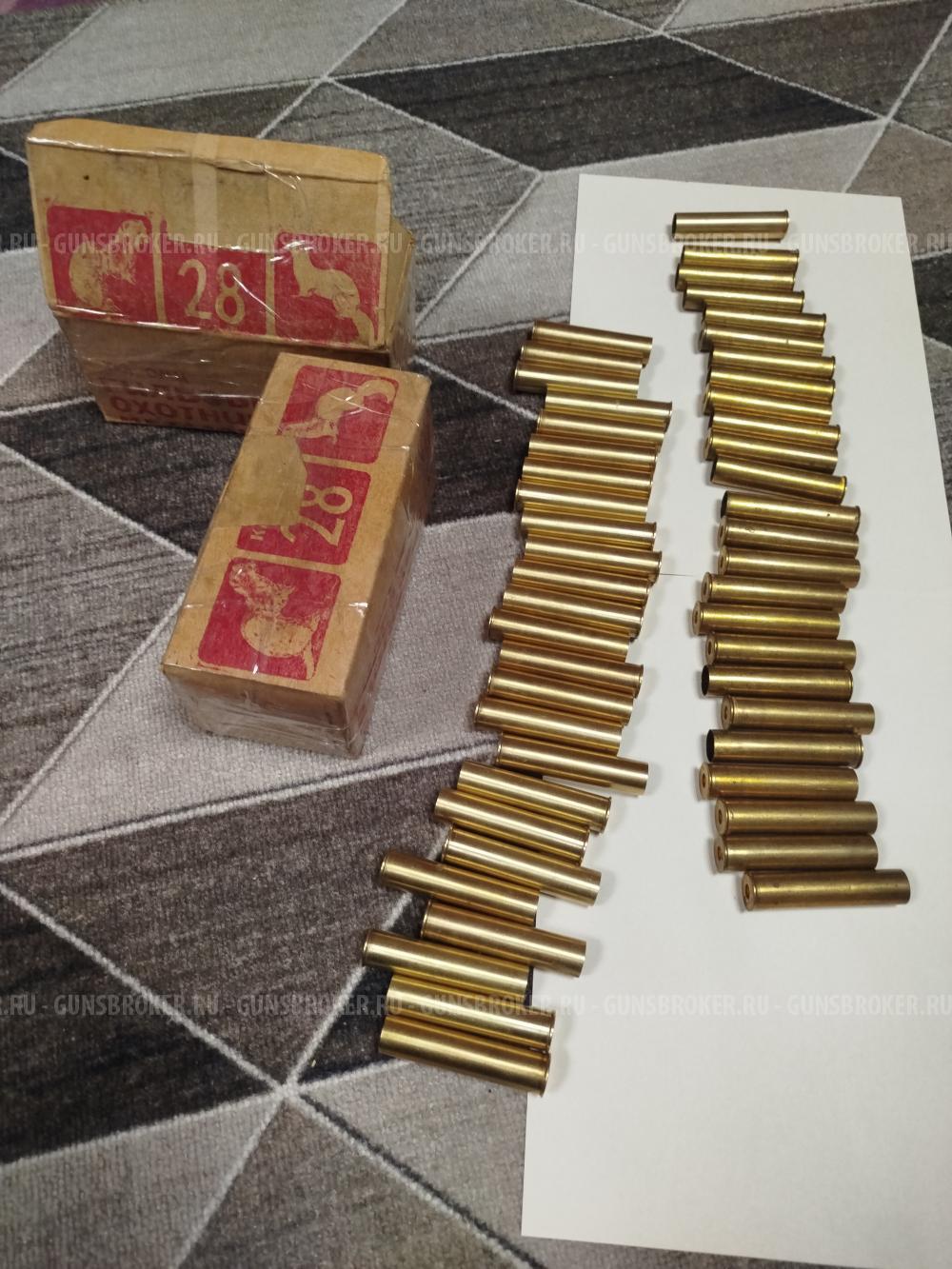 Гильзы латунные 28 калибр 