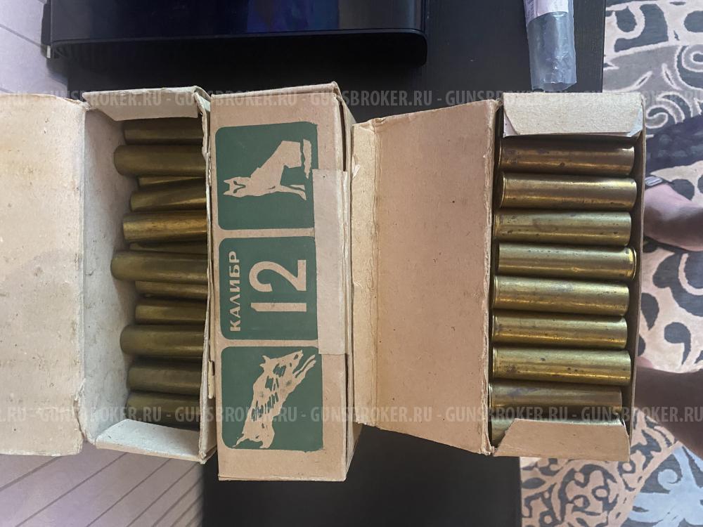 Гильзы латунные