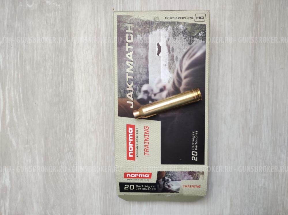 Гильзы Norma 300 win mag (.300 wm)
