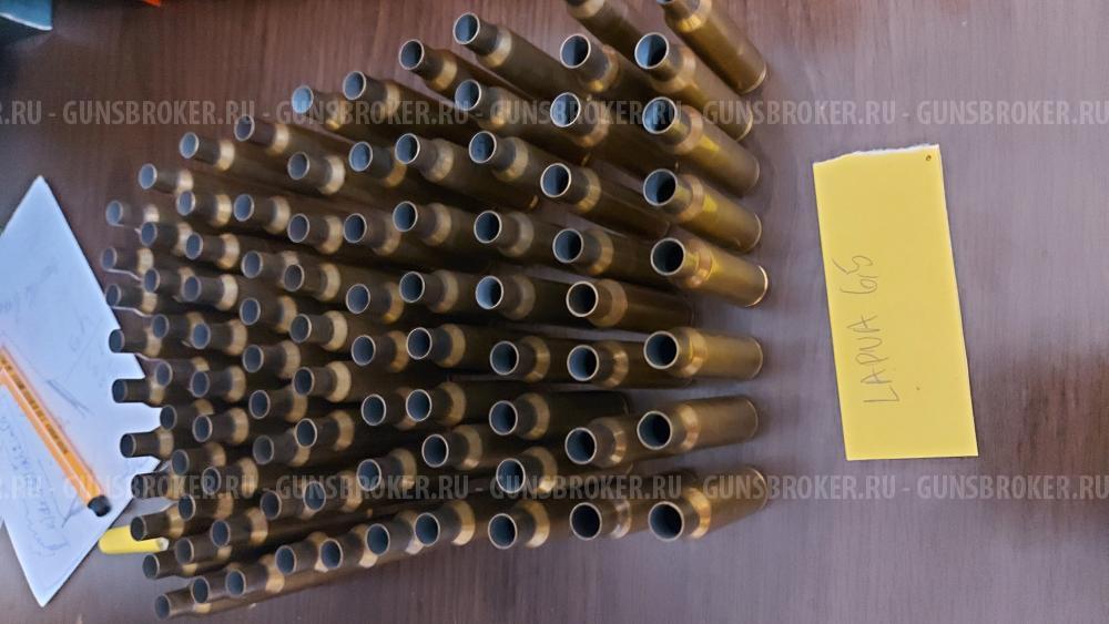 Продам стреляные гильзы Norma Lapua RWS Geco- 300 WM 30-06 223 8х68S 6.5x55