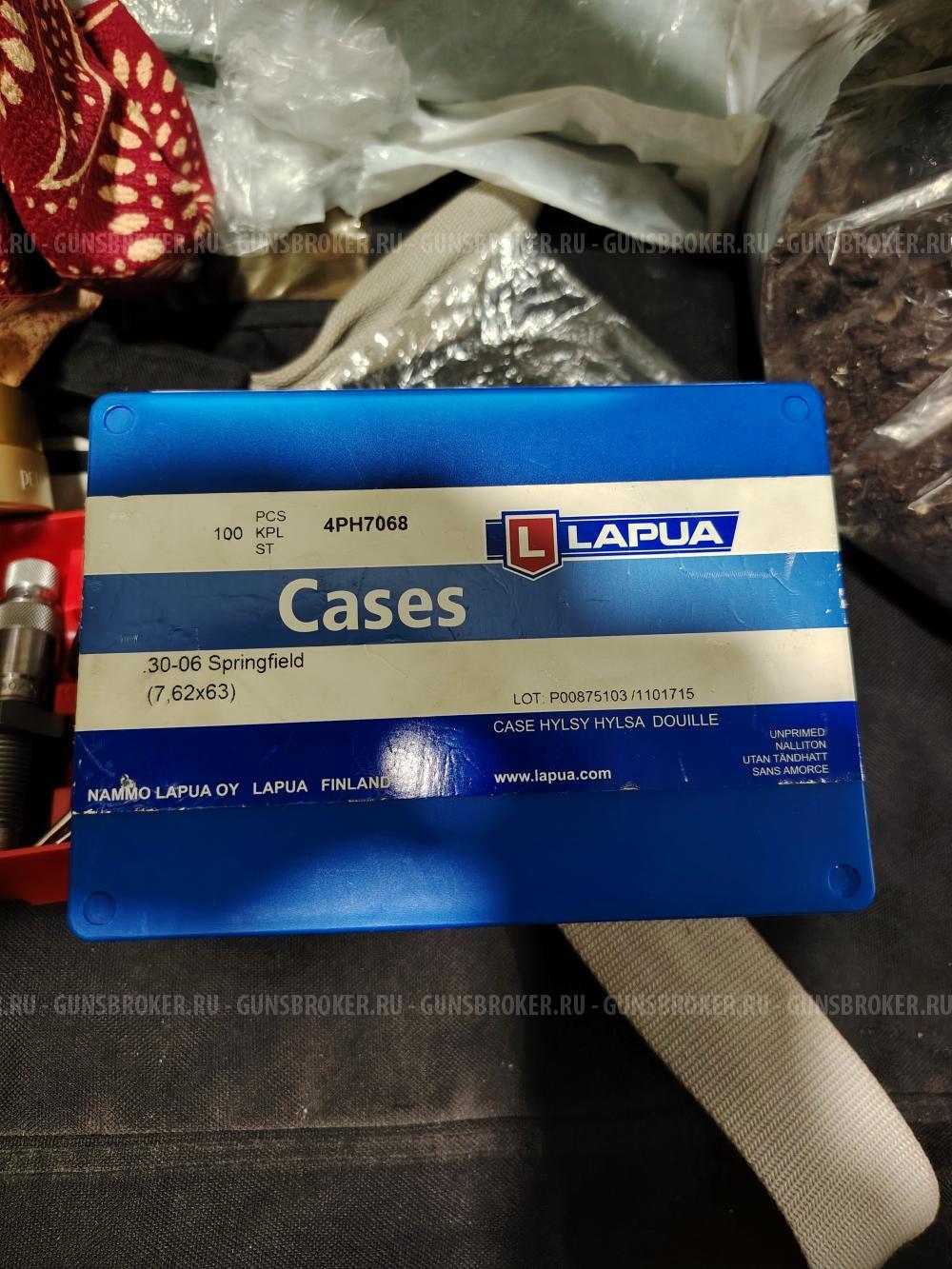 Гильзы новые Lapua  30-06spr, Москва