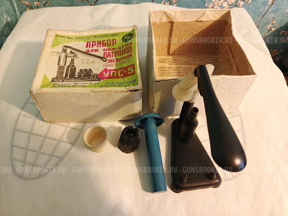 Гильзы новые пластиковые 12 Калибра