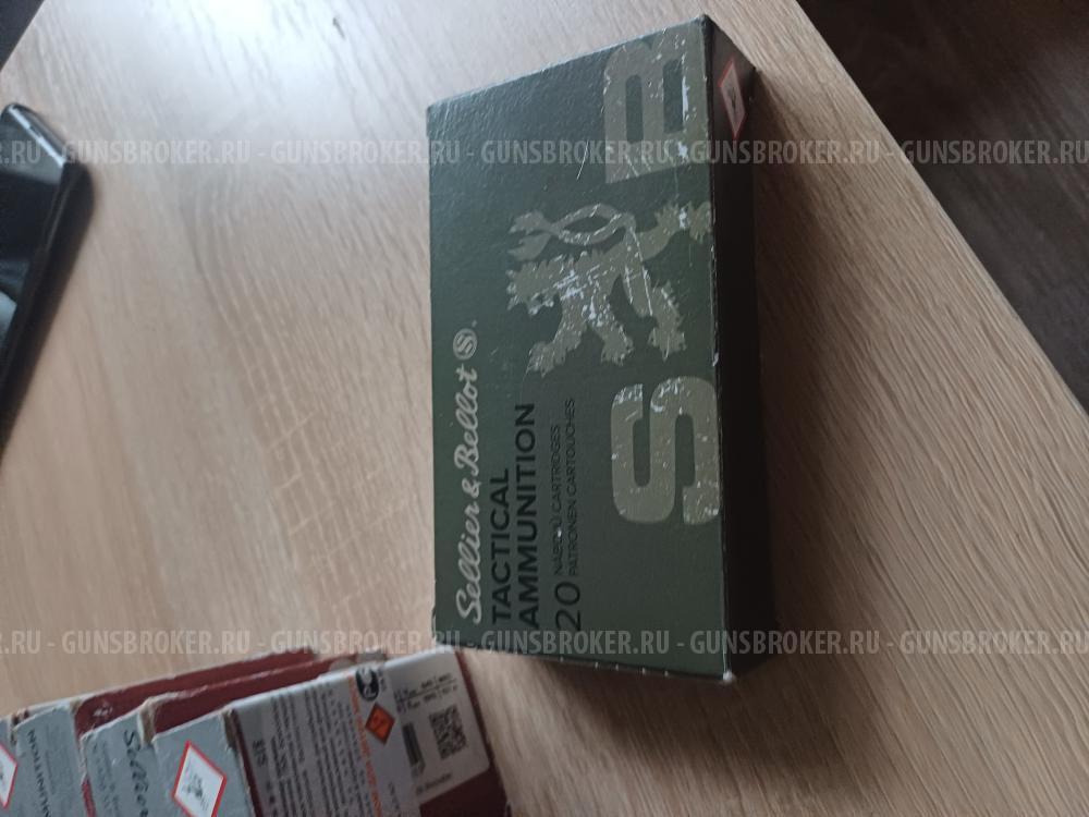 Гильзы однострел 6,5 кридмур S&B