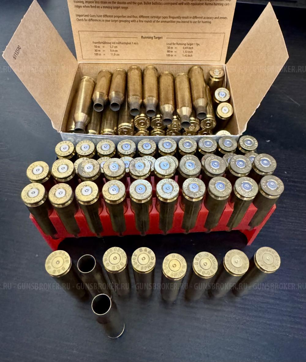 Гильзы однострел, .243, Norma, Hornady