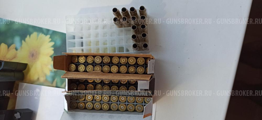 Гильзы однострел 308 , 223