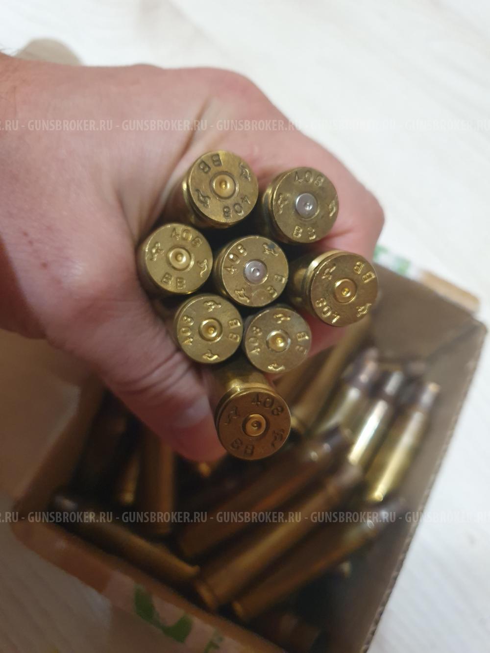 Гильзы однострел и Пули 408 Chey tac