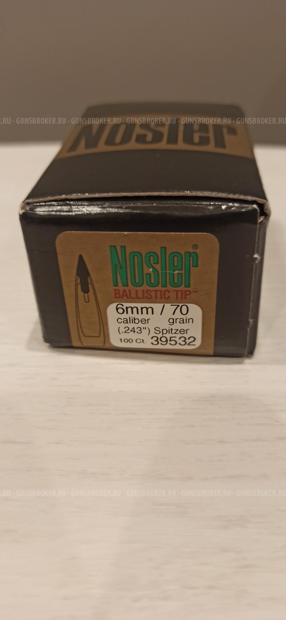 Гильзы однострел, пули NORMA, Hornady, 308,243,9,3х62,матрицы RCBS