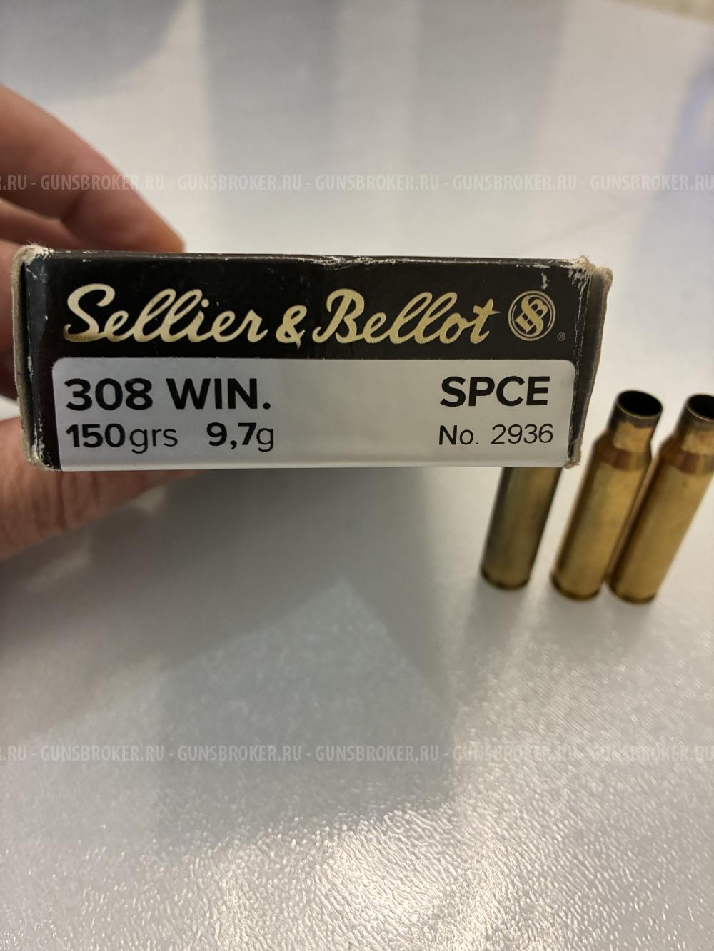 Гильзы однострелы 308win Sellier&Bellot