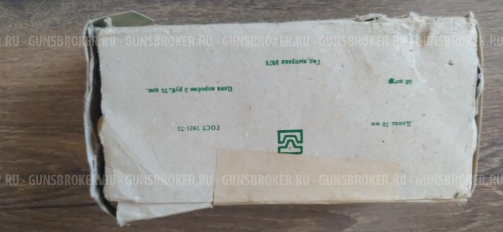 Гильзы охотничьи металлические 12 калибр.