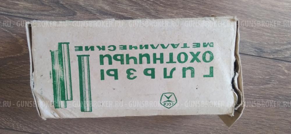 Гильзы охотничьи металлические 12 калибр.