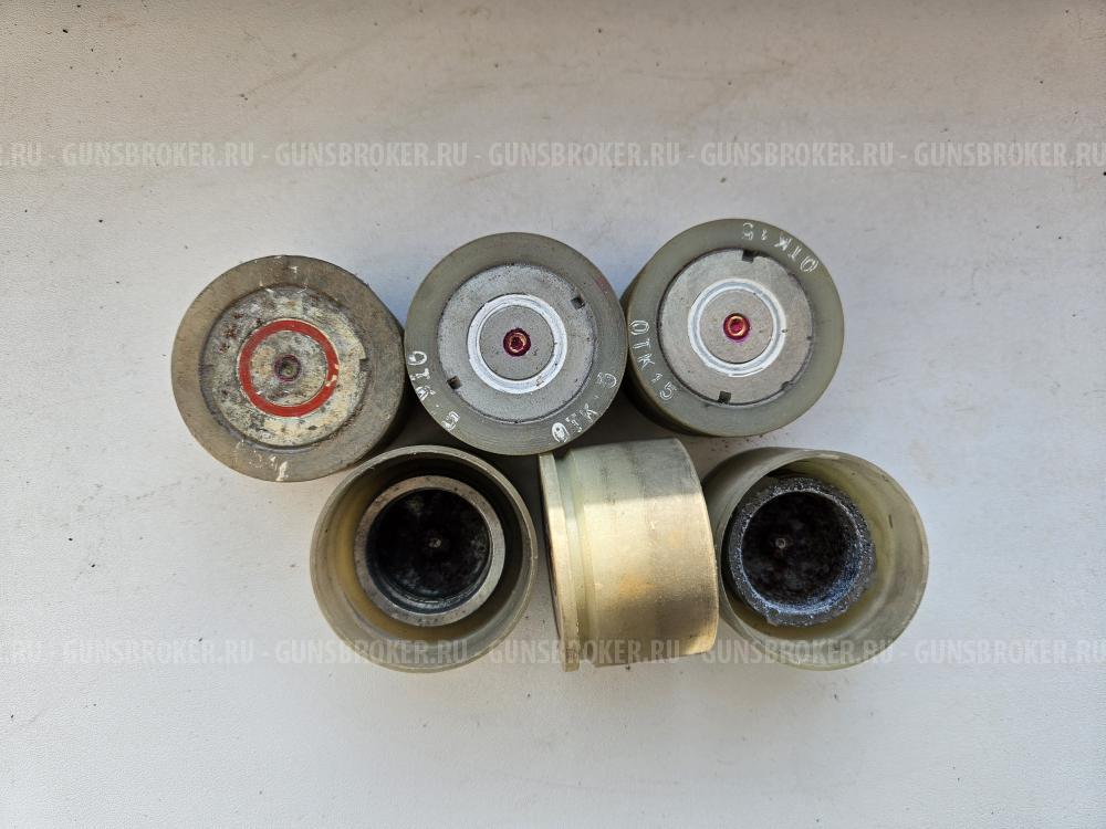 Гильзы от ручного гранатомёта гм 93/94