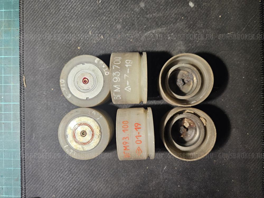 Гильзы от ручного гранатомёта гм 93/94