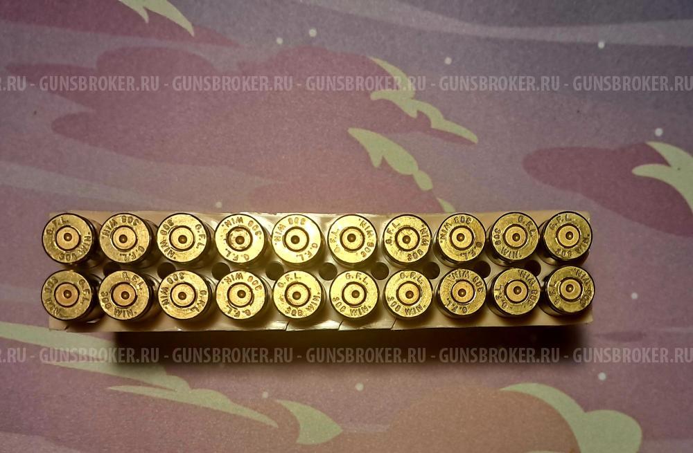 Гильзы отстрел 308. win