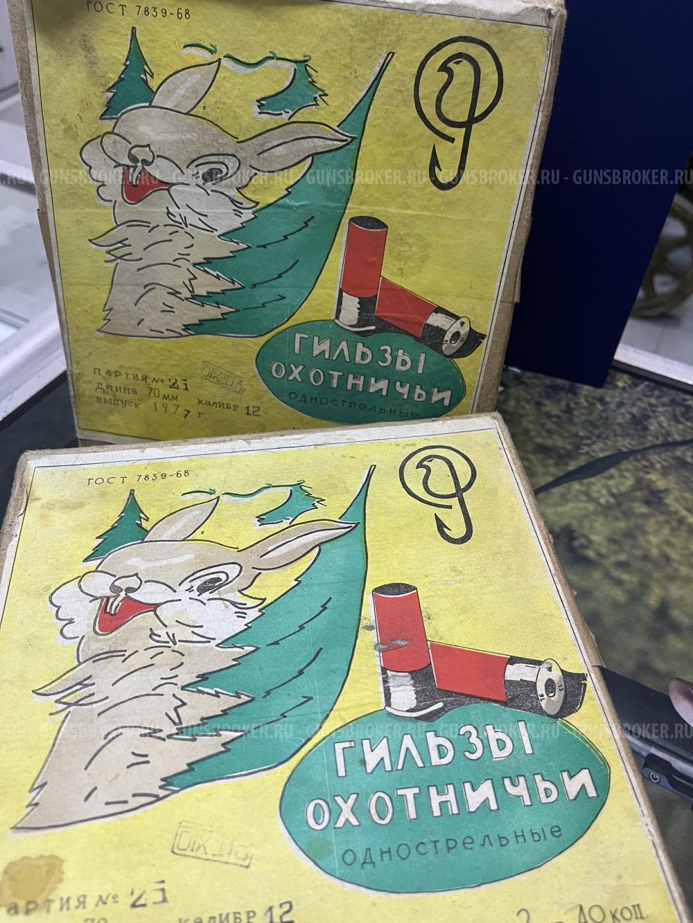 Гильзы папковые 12к