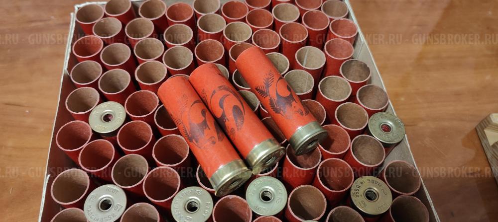 Гильзы папковые азот 1967г с (белочкой)