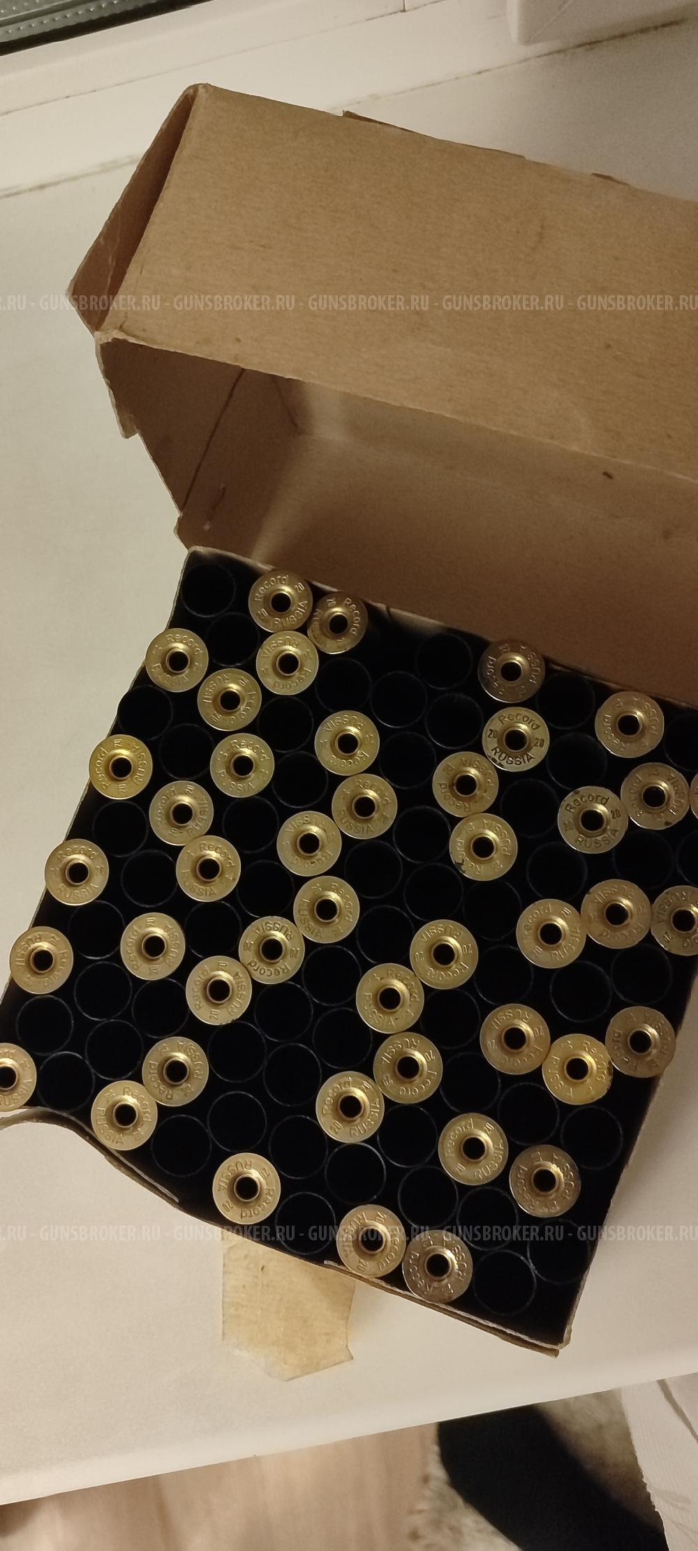 Гильзы пластиковые 20*70