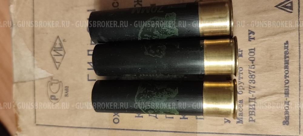 Гильзы пластиковые 20*70