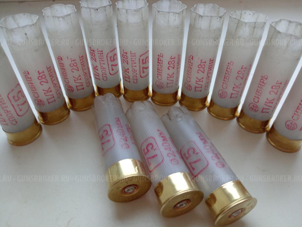 ГИЛЬЗЫ ПЛАСТИКОВЫЕ Б/У 12 КАЛ. ОДНОСТРЕЛ ВЫСОКОГО КАЧЕСТВА. 