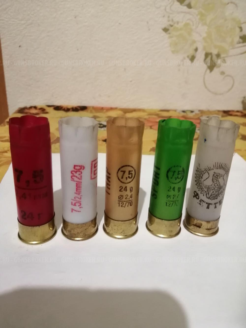 Гильзы пластиковые б/у 12 калибр без капсюлей