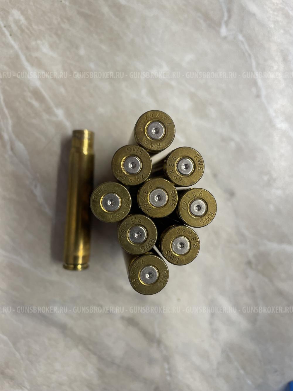 Гильзы RWS 9,3/62 243win