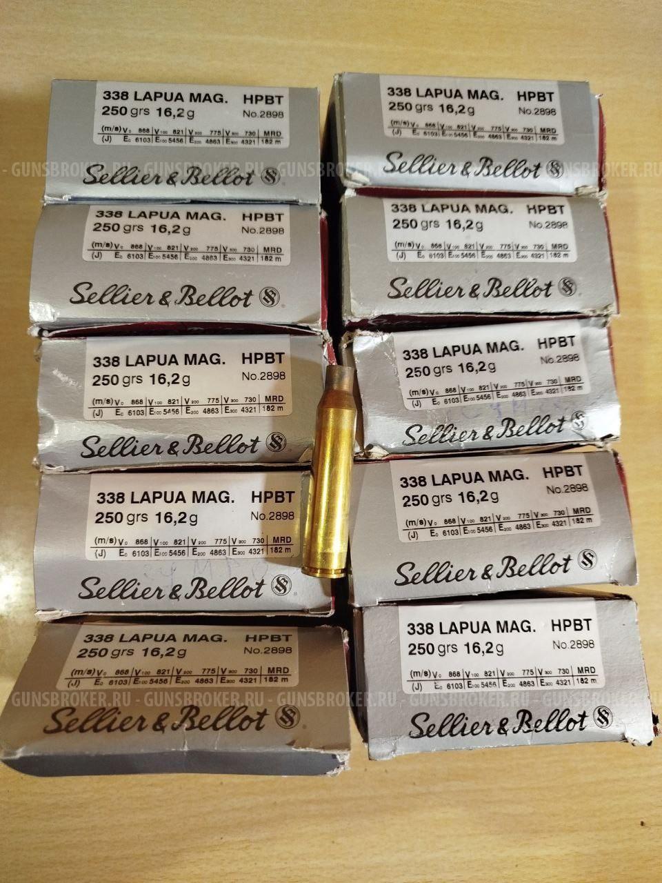 Гильзы Sellier Bellot 338LM однострел