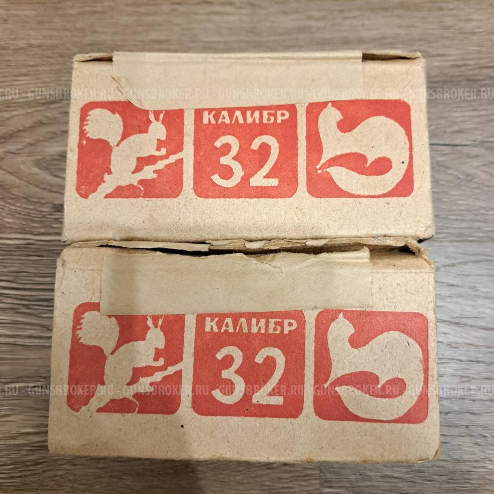 Гильзы советские 28 и 32 калибр