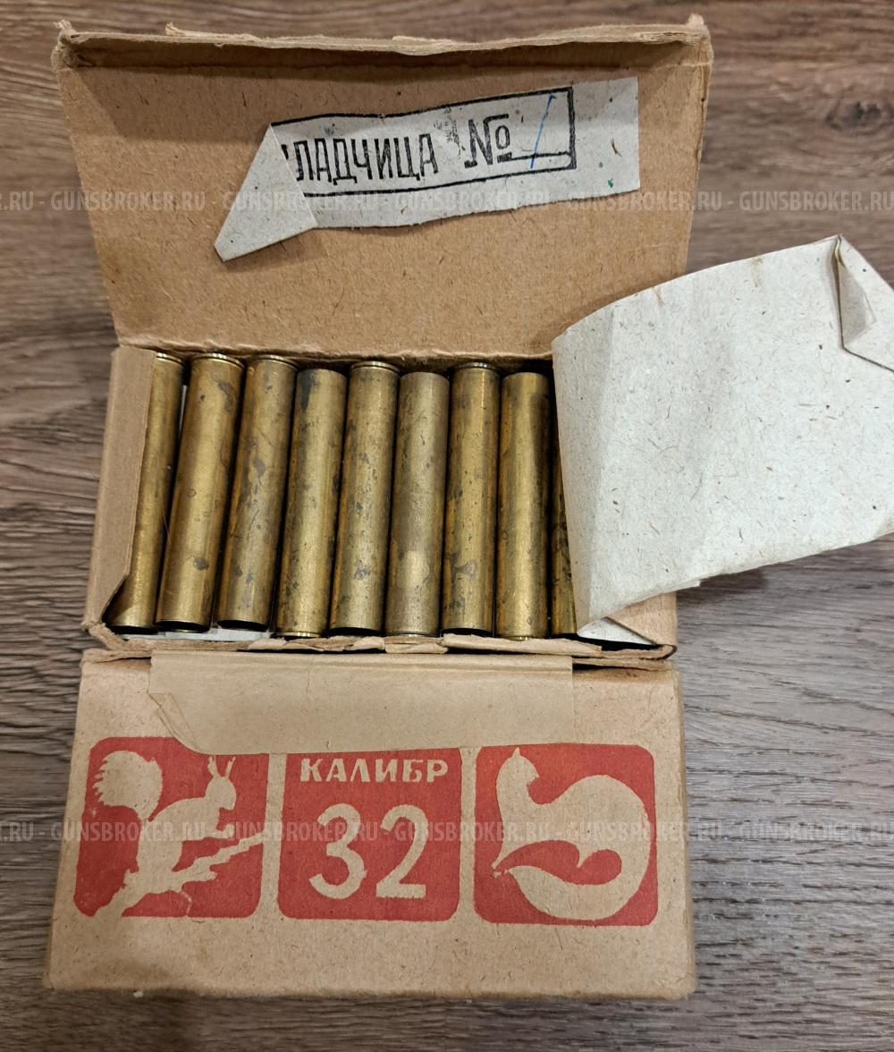Гильзы советские 28 и 32 калибр