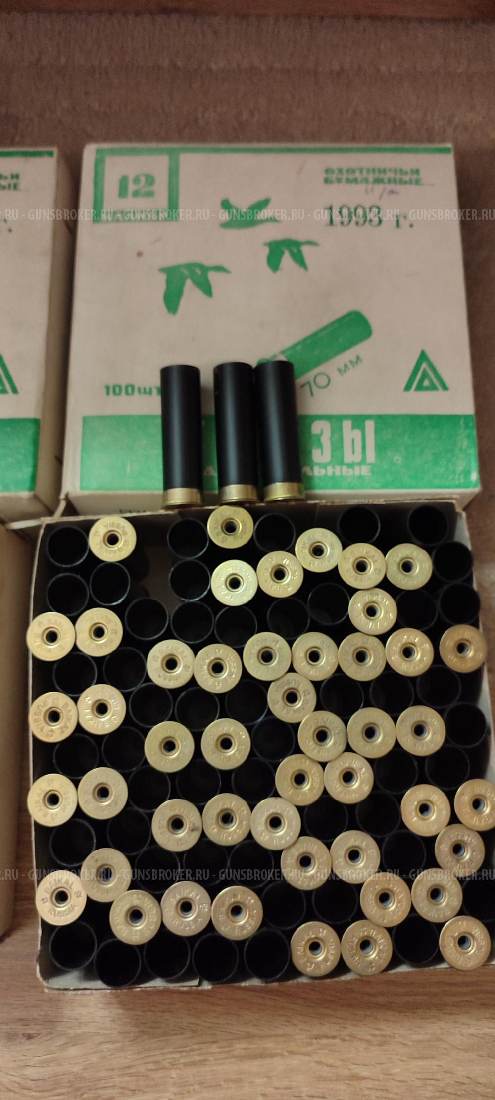 Гильзы СССР 12*70 и др.