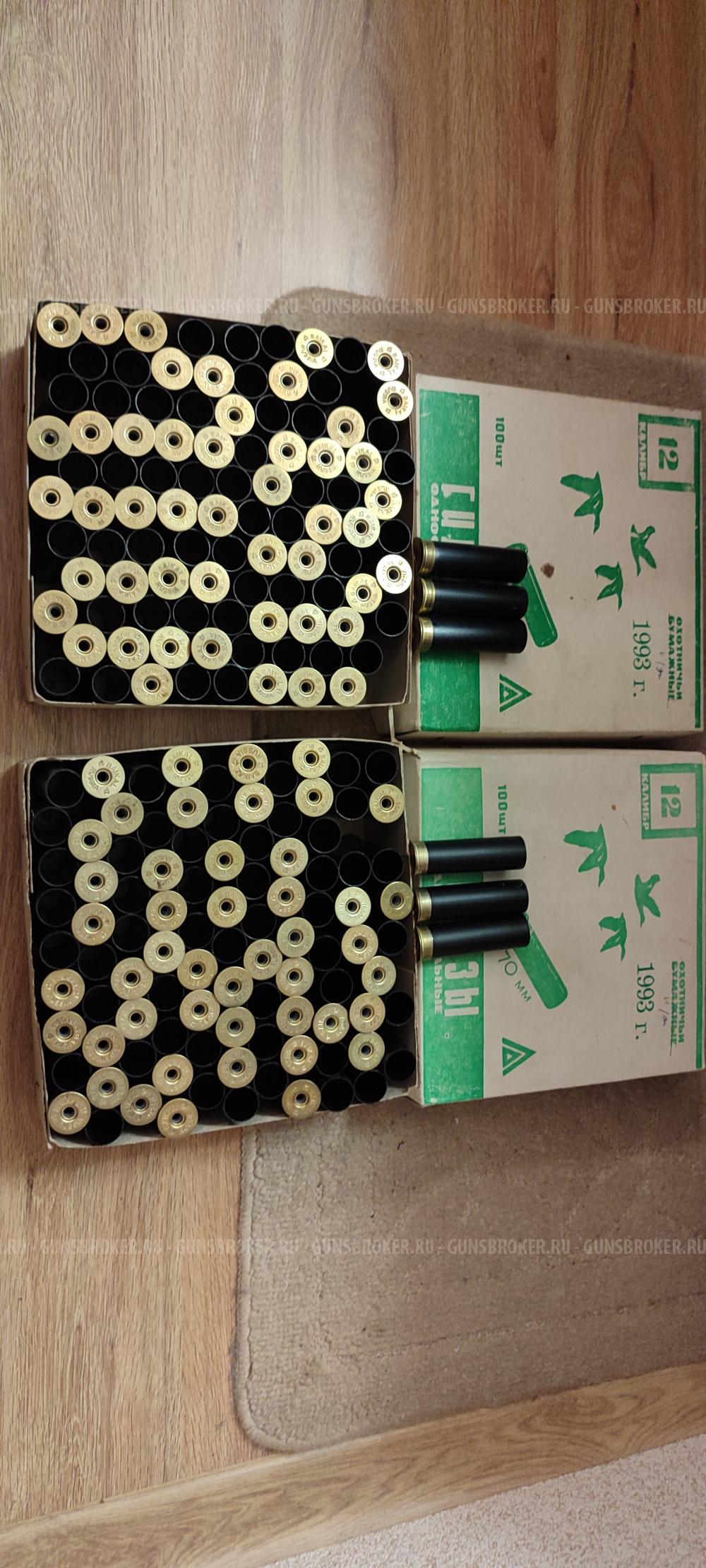 Гильзы СССР 12*70 и др.