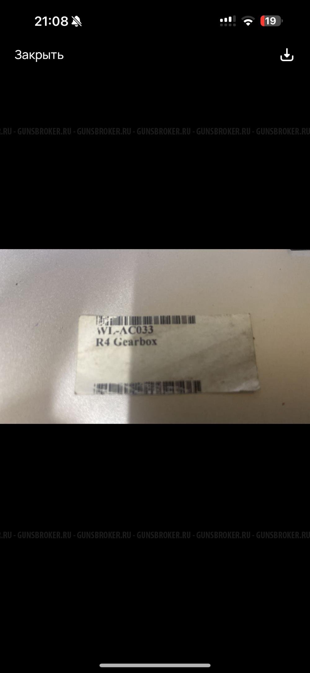 Гирбокс МР-7,VZ-61 Scorpion