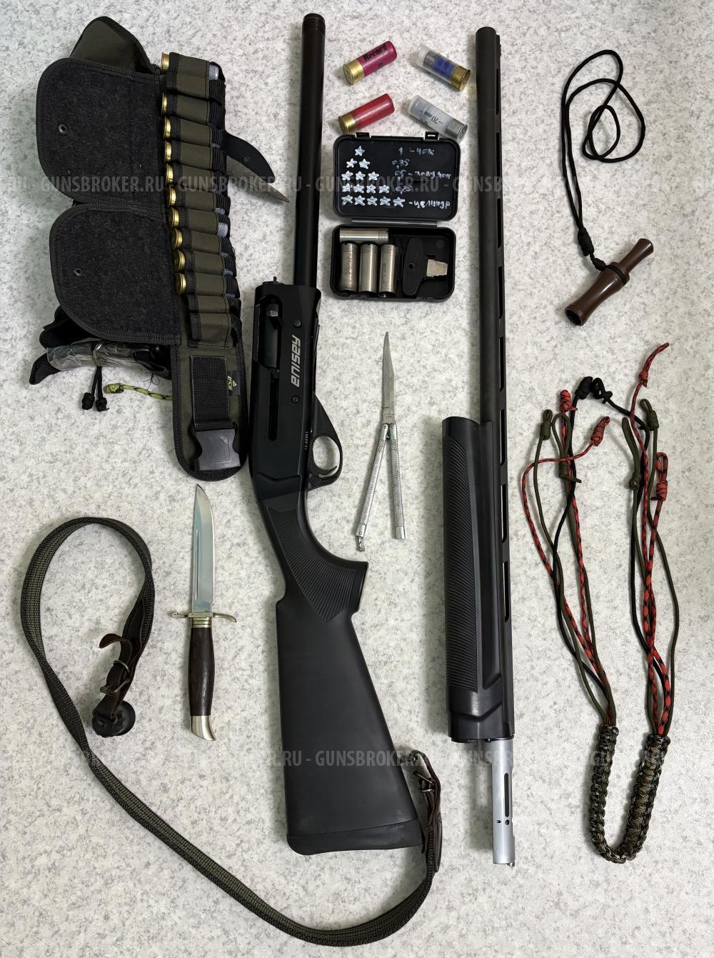 Girsan Enisey 12/76 760мм