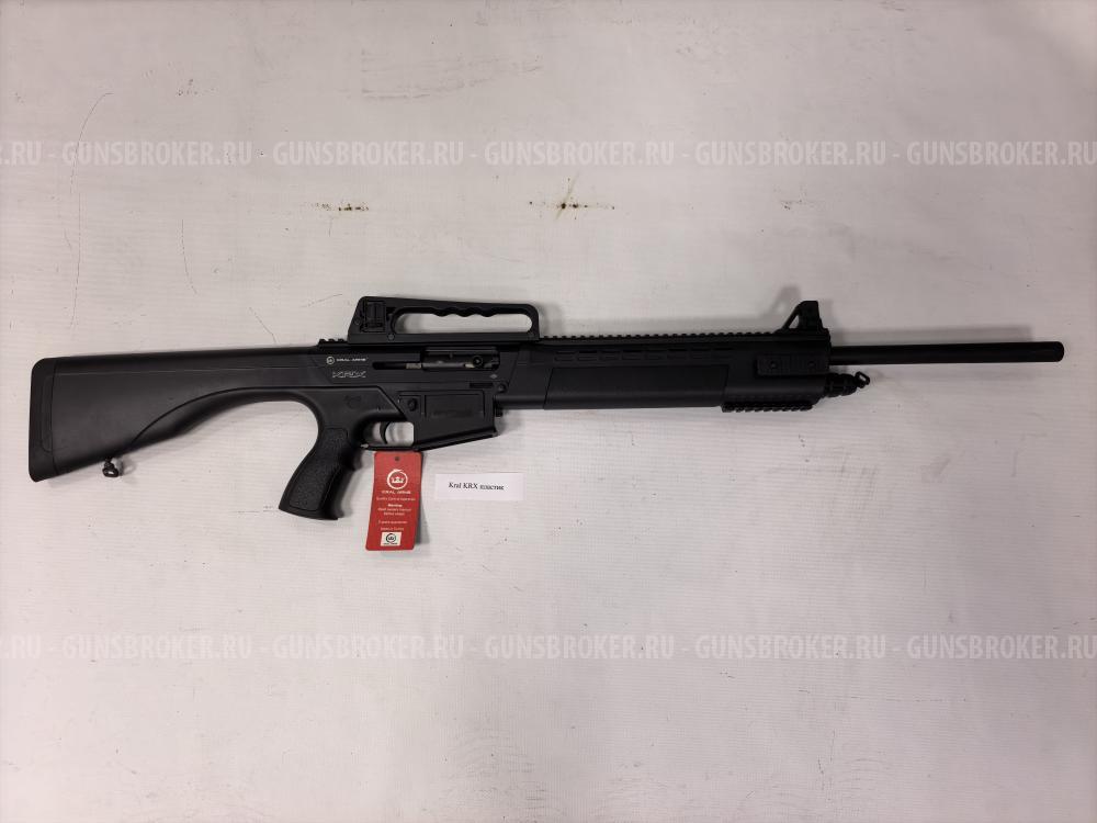 Гладкоствольное оружие Kral KRX калибр 12х76, L=610 пластик