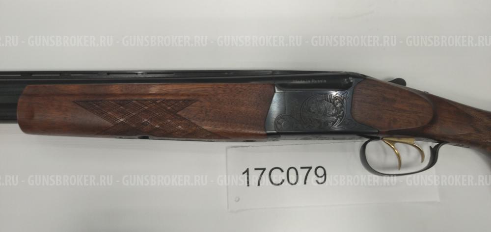 Гладкоствольное оружие МР-27М (12x76) "Престиж", L=750мм, 17С079 