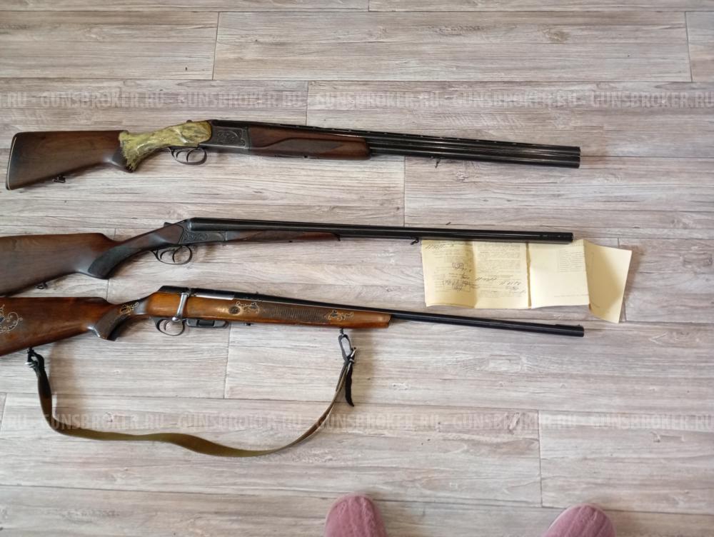 Гладкоствольное оружие