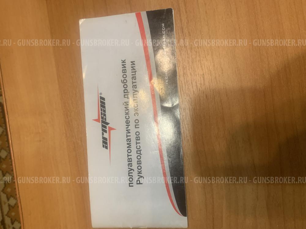 Гладкоствольное ружье Армсан А 612 