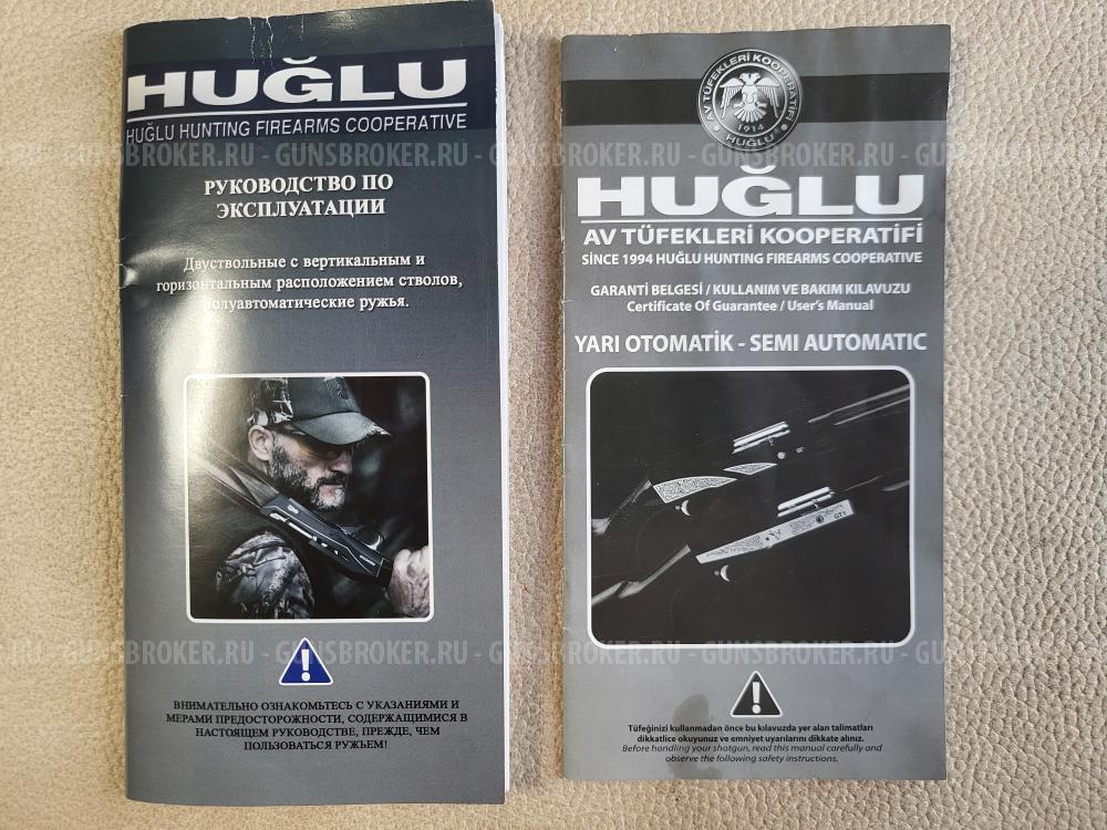 Гладкоствольное ружьё HUGLU (12×76)