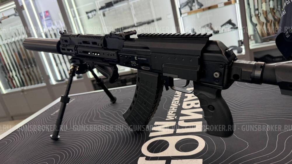 Гладкоствольный TG2S в калибре .366 ТКМ