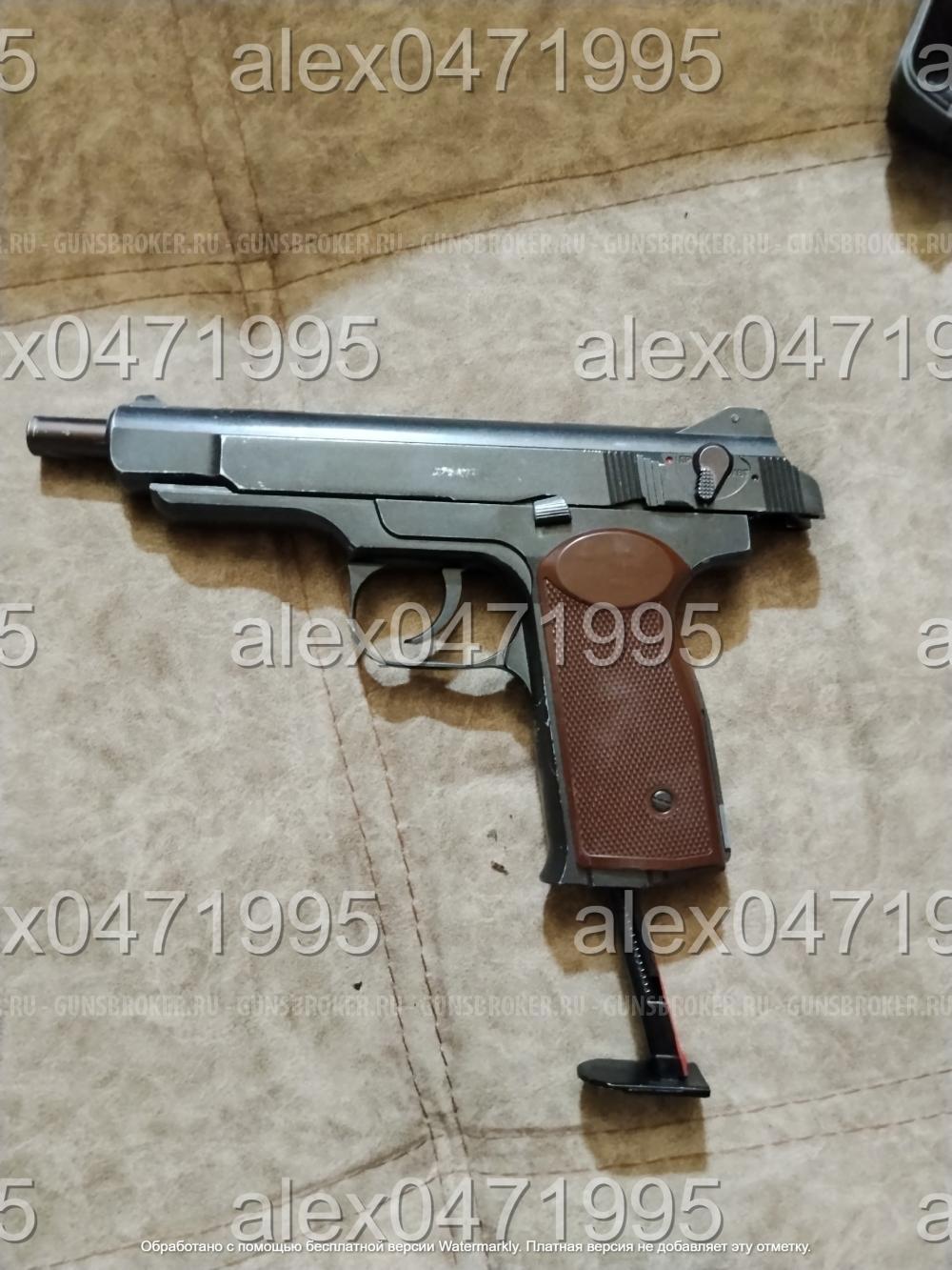 Gletcher APS 4.5 мм GBB