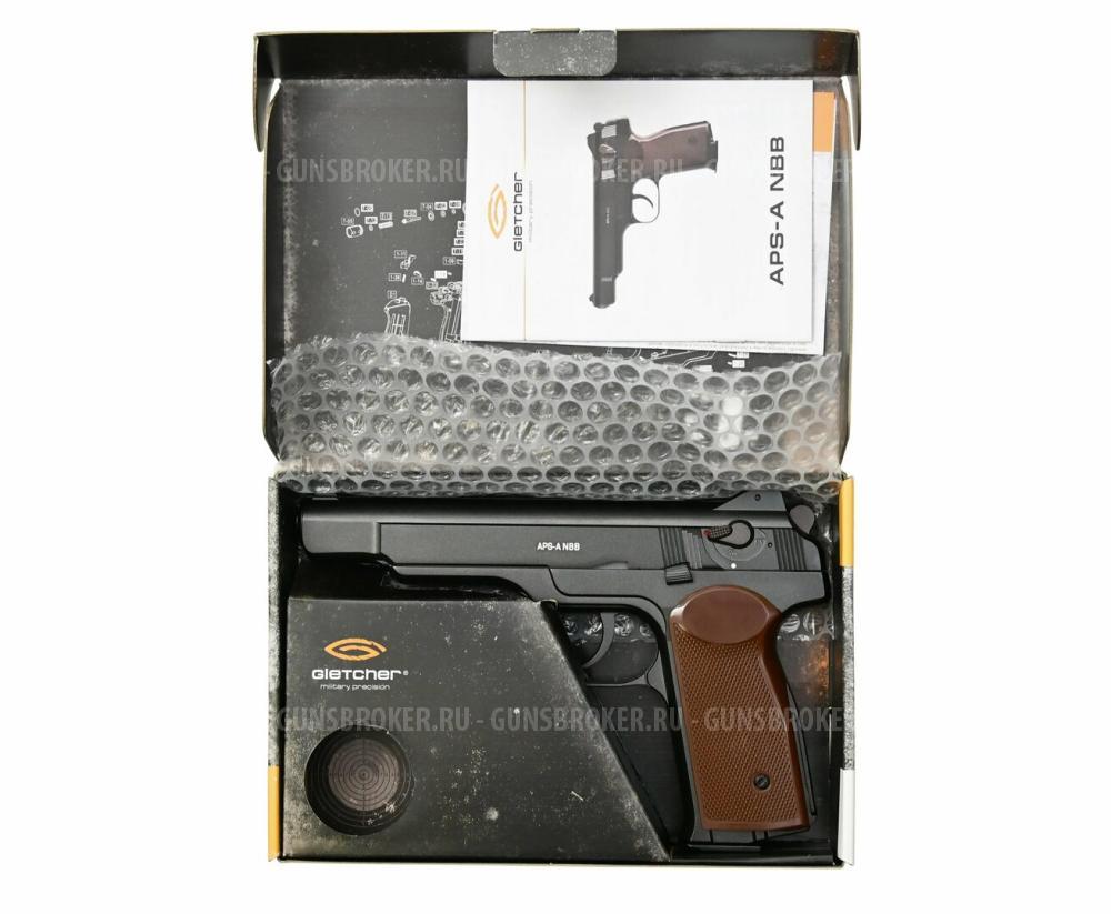 Gletcher APS Cal 6 mm 