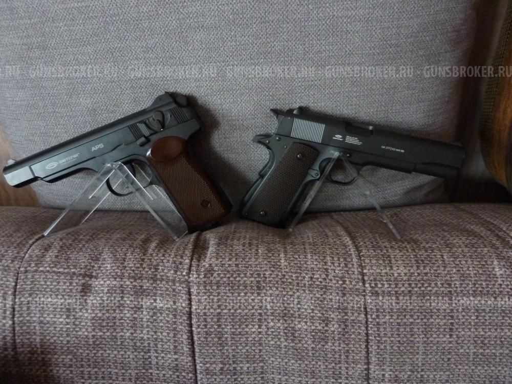 Gletcher APS и Gletcher CLT 1911все с Blowback