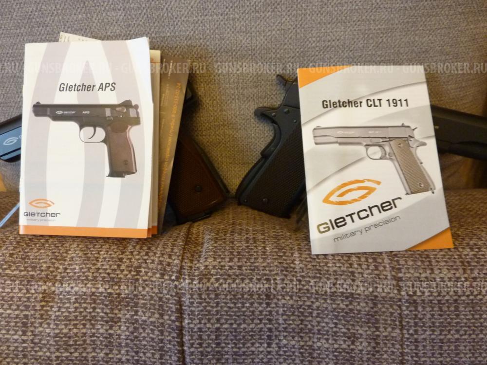 Gletcher APS и Gletcher CLT 1911все с Blowback