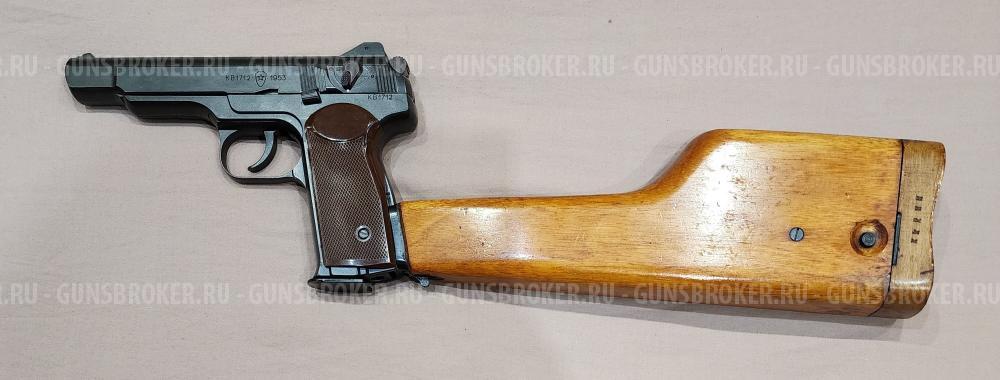 Gletcher APS (стечкин) Blowback