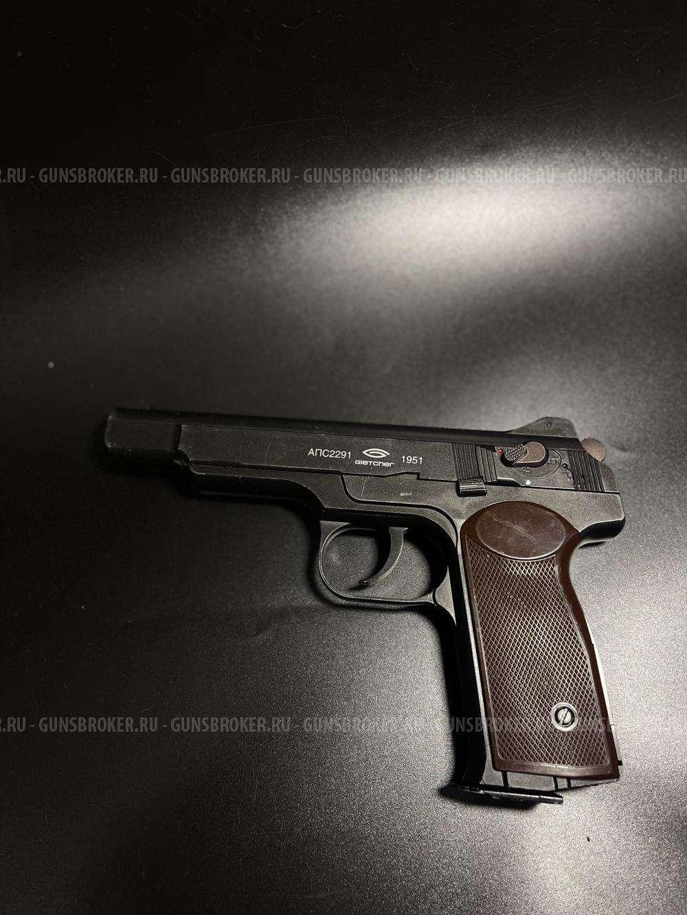 Глетчер АПС