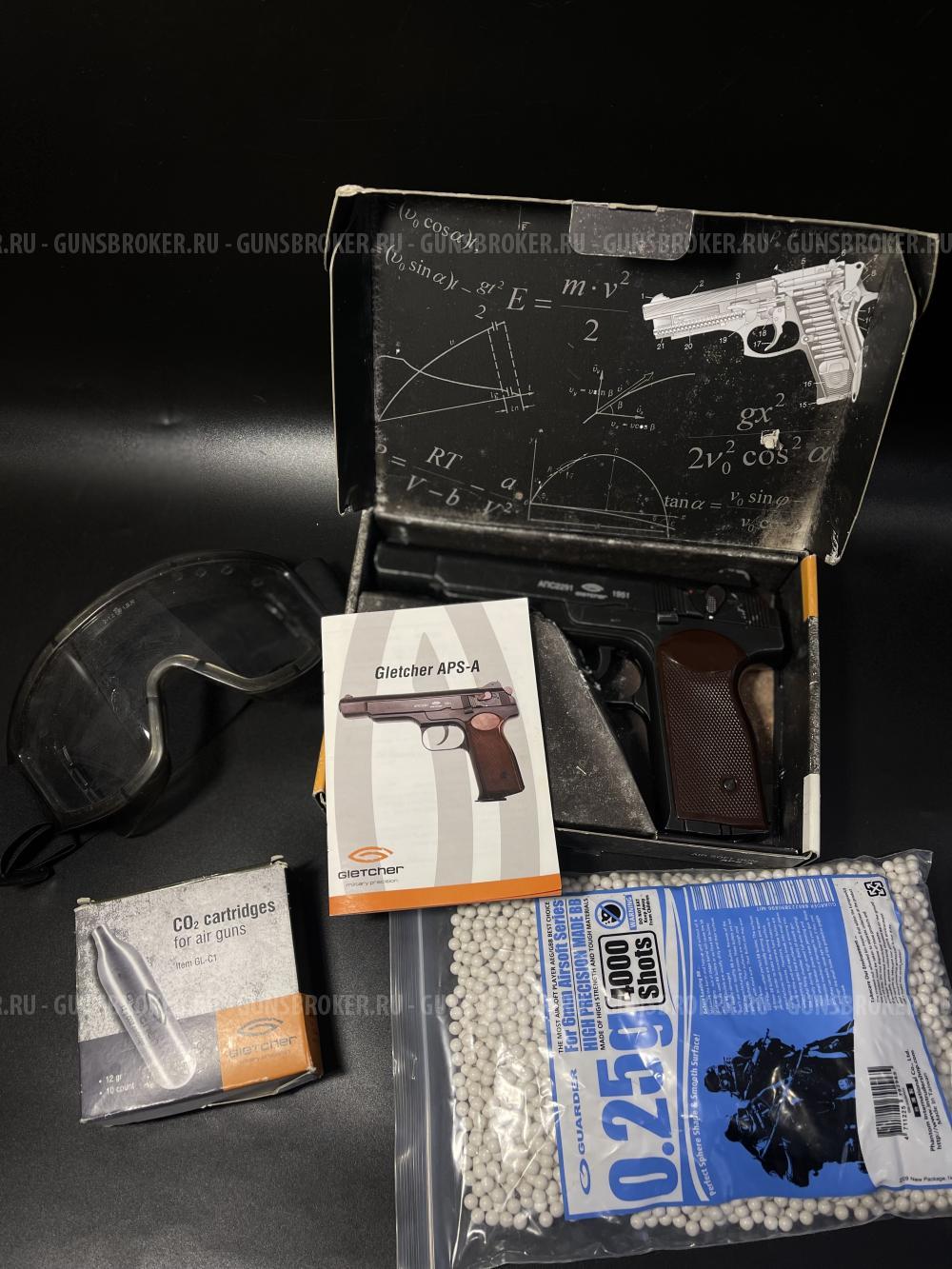 Глетчер АПС