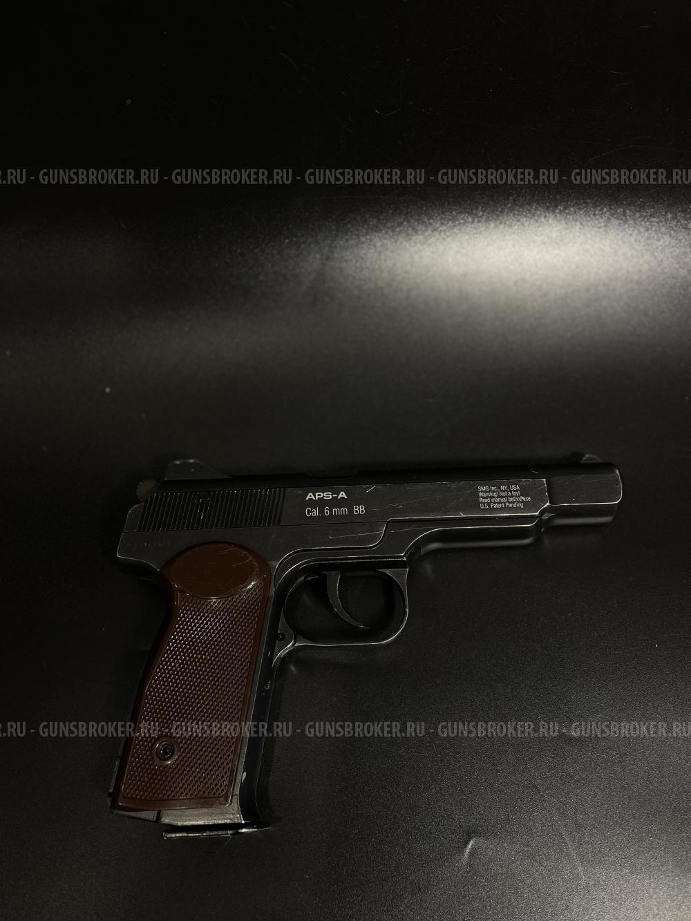 Глетчер АПС