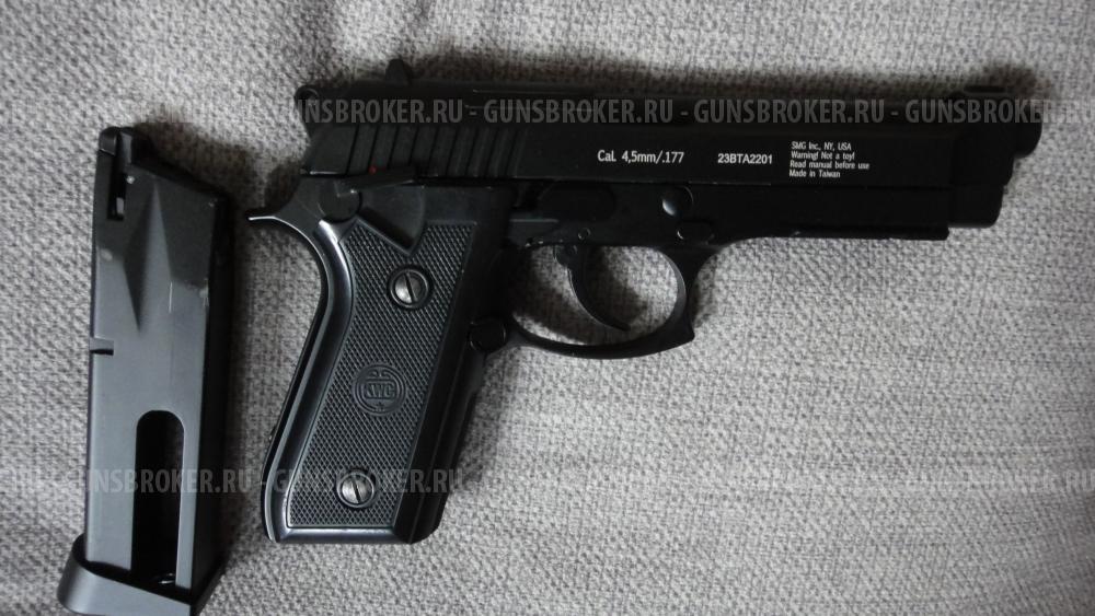 Gletcher BRT 92FS-Aавто  (Blowback)