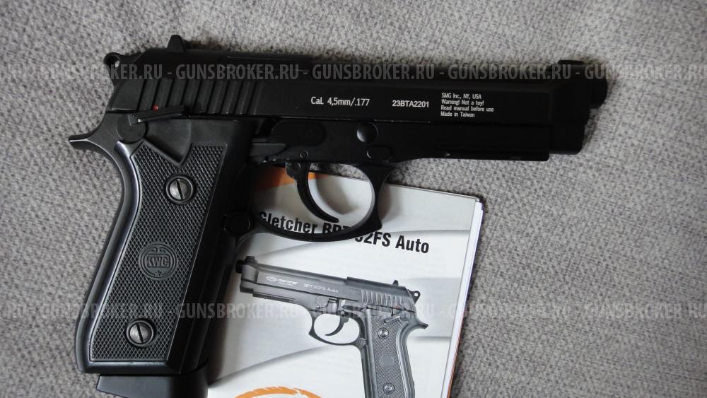 Gletcher BRT 92FS-Aавто  (Blowback)