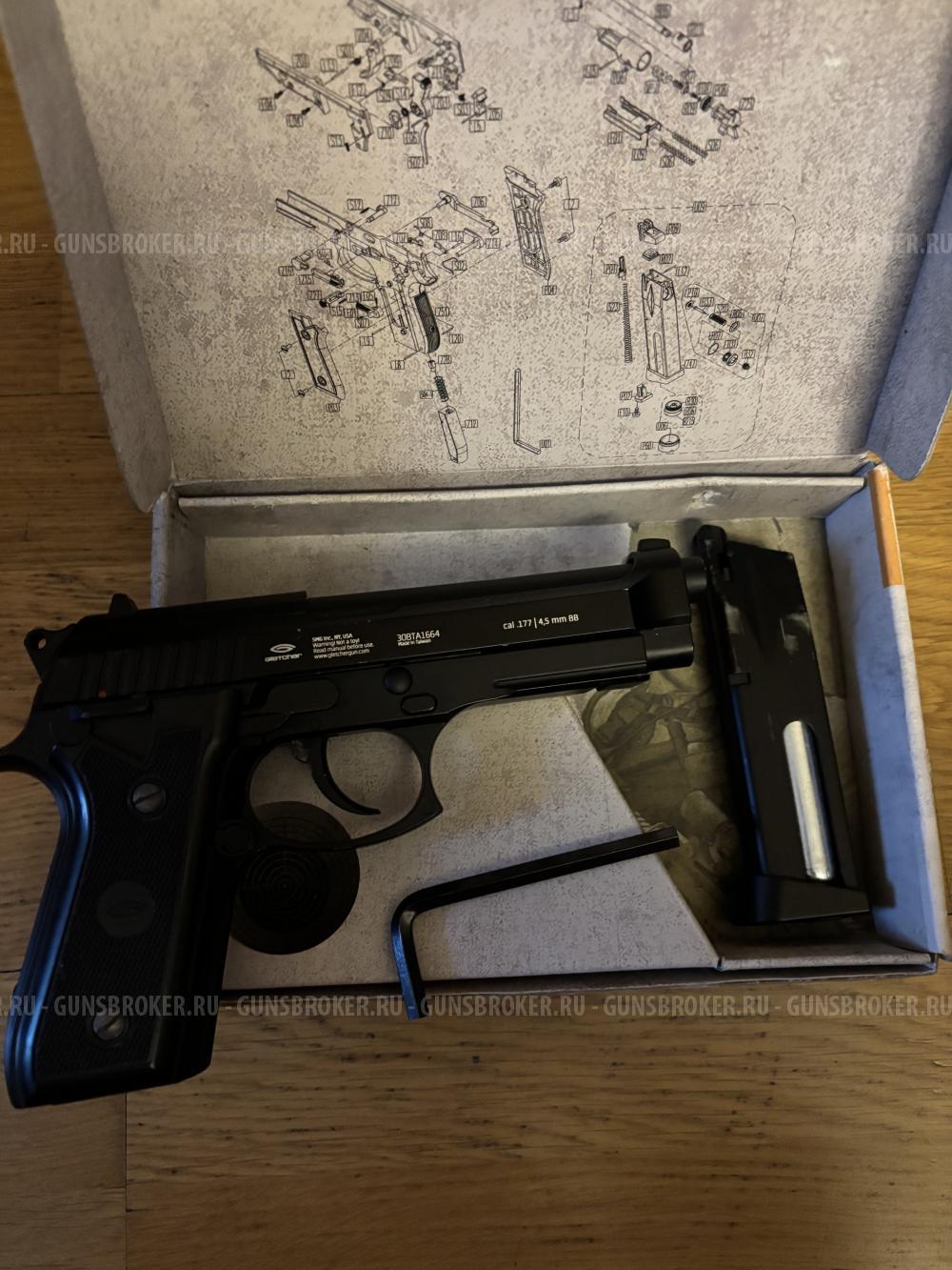 Gletcher brt 92fs auto