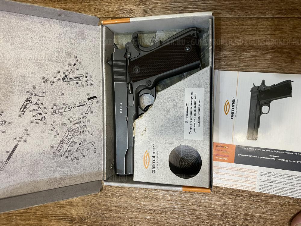 Gletcher CLT 1911