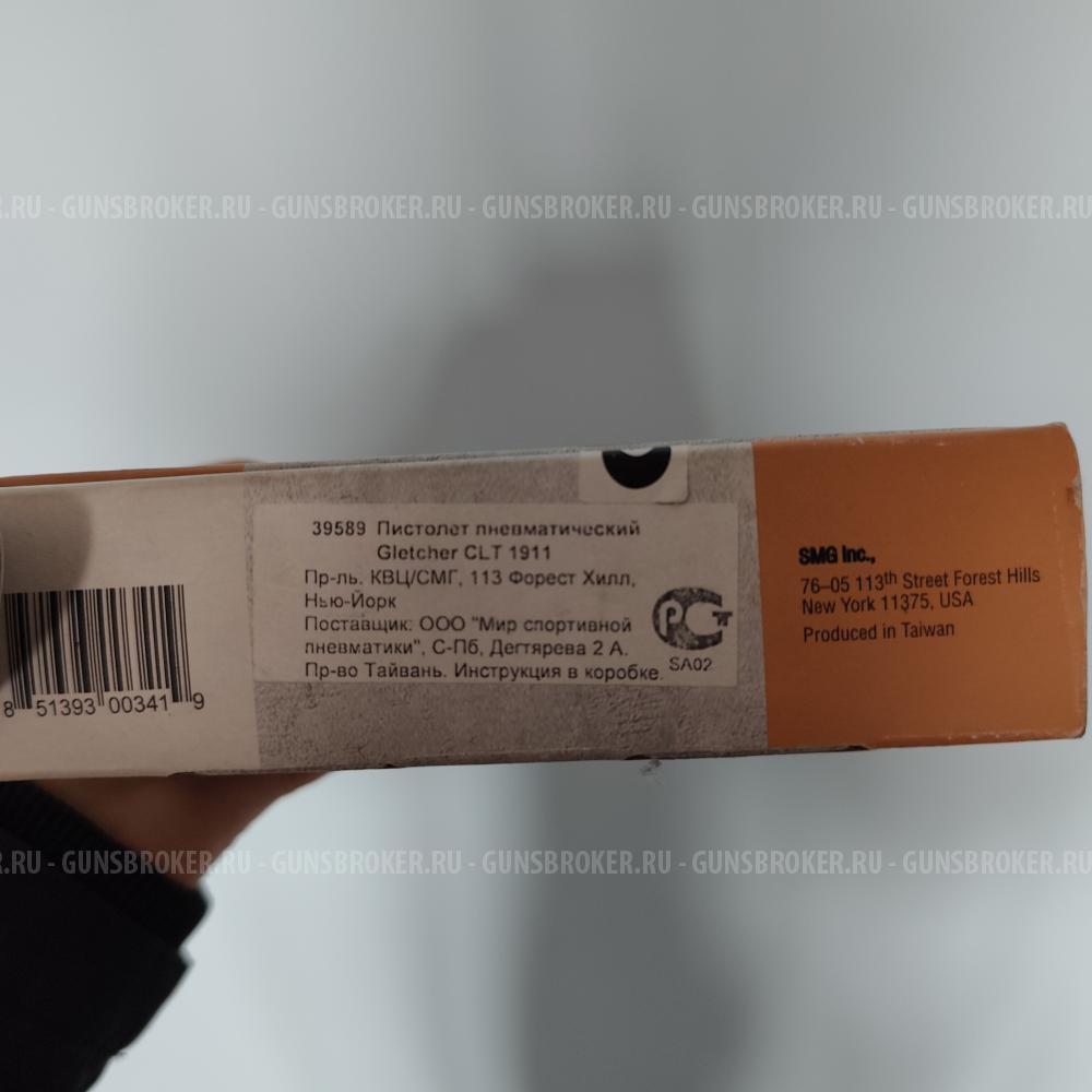 Gletcher clt-1911